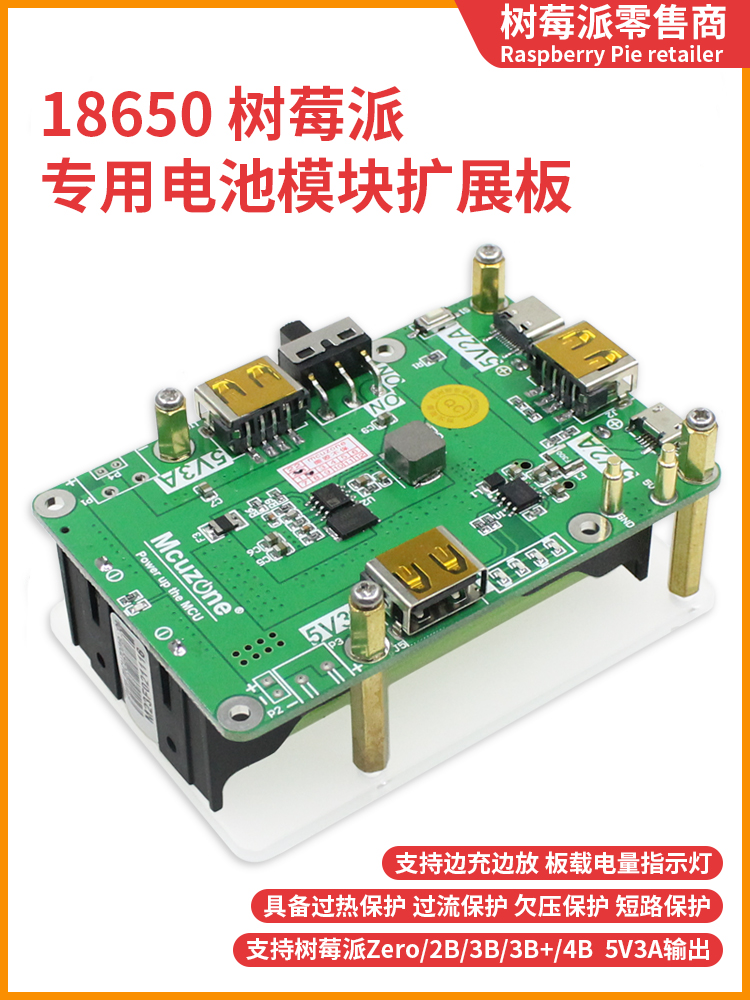 Raspberry Pi Uninterrupted Power Supply Ups 18650 - Placa de expansão de bateria Raspberry